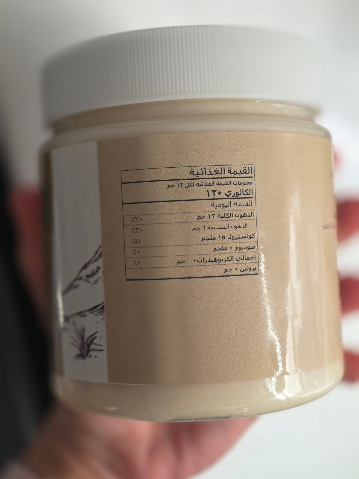 Pure Lamb Tallow (500ml)
