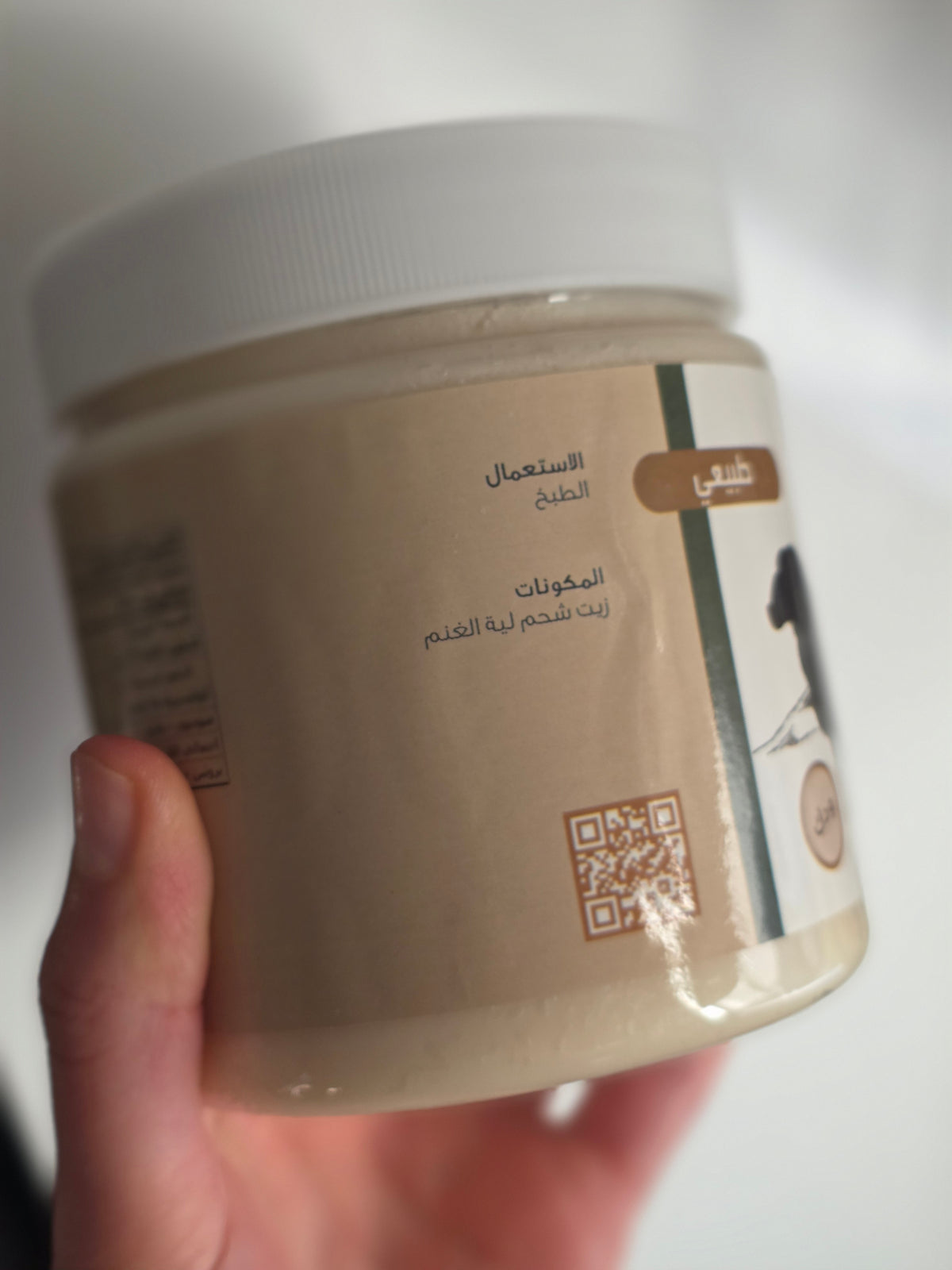 Pure Lamb Tallow (500ml)